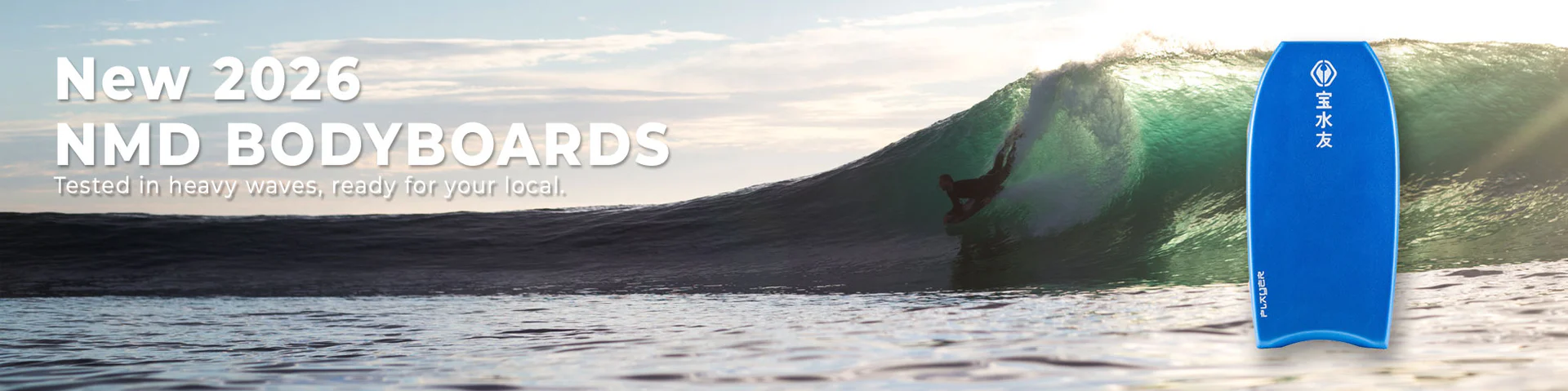 Ride With Australia's Best
